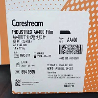 工业胶片